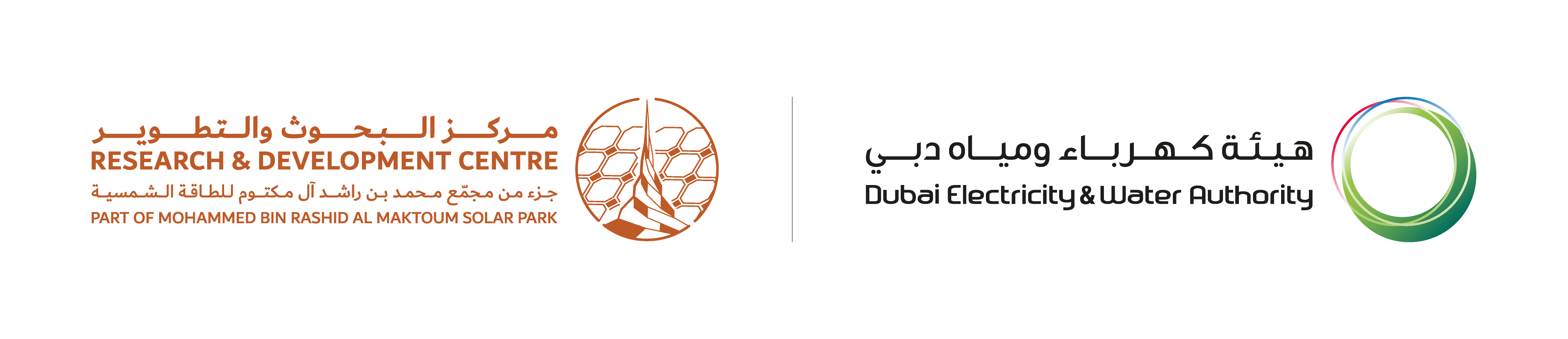 Dubai Electricity and Water Authority and Research and Development Centre